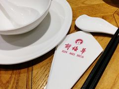 -新梅华(太仓万达店)