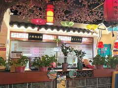 -二姐家三个拿手菜·北塘海鲜·大馅锅贴王(成林道店)