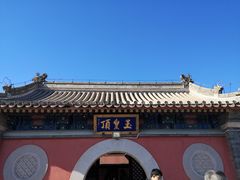 -妙峰山风景名胜区