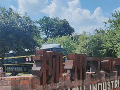 -柳州工业博物馆