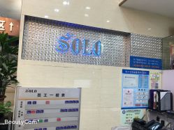 -SOLO Hair Salon
