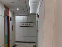 -通透堂中医·精准推拿(旗舰店)