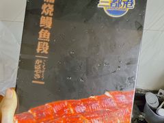 -盒马鲜生(领丰汇店)