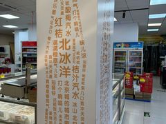 -百年义利(朝内南小街店)