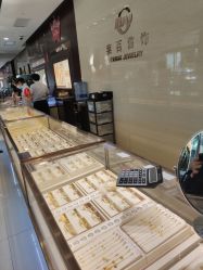 -菜百首饰(朝阳店)