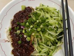 -遇见小面(凯德广场店)