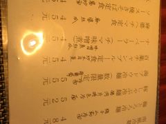 菜单-南风(淮海街店)
