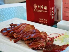 -川香楼酒家