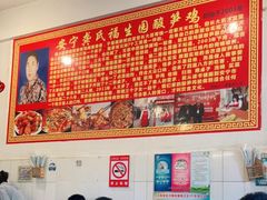 -龚氏福生园酸笋鸡(安宁总店)
