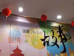 -南粥北面(东大桥店)