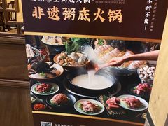 -大良毋米粥(锦龙路总店)
