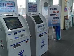 -中国电信(南施街营业厅)