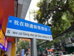 -蔡林记(胭脂路店)