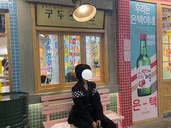 -恩泽家·果味坛子韩国炭火烤肉(白石龙店)