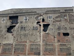 -上海四行仓库抗战纪念馆