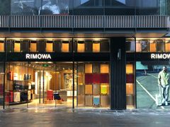 -RIMOWA(成都太古里店)