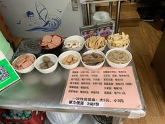 -蓉城西二道无名冒菜(西二道街店)
