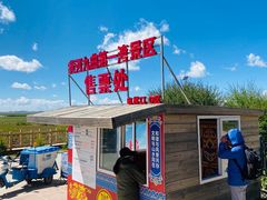 -黄河九曲第一湾