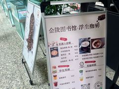 -金陵图书馆