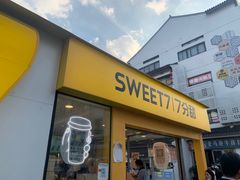 门面-7分甜(观前碧凤坊店)