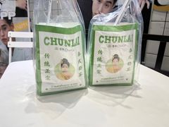 -春莱·老挝咖啡·泰式奶茶(钟楼店)