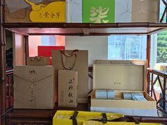 -正源安吉白茶特产享购商场(安吉店)