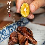 来福士38楼高空日料🔥窗外就是日月同辉‼️