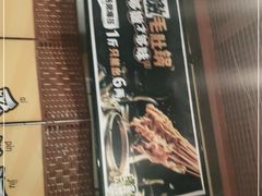 -喝丢一只鞋海鲜烧烤·海肠捞饭(东关街店)