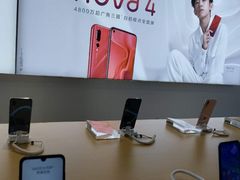 -中国移动(萧山梅花楼营业厅)