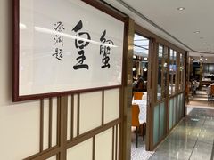 -喜记避风塘炒辣蟹(旗舰店)