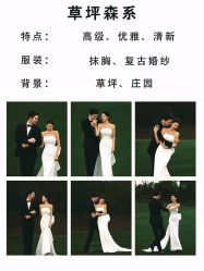 -玛奇朵婚纱摄影