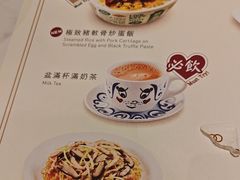 -翠华(澳门银河店)