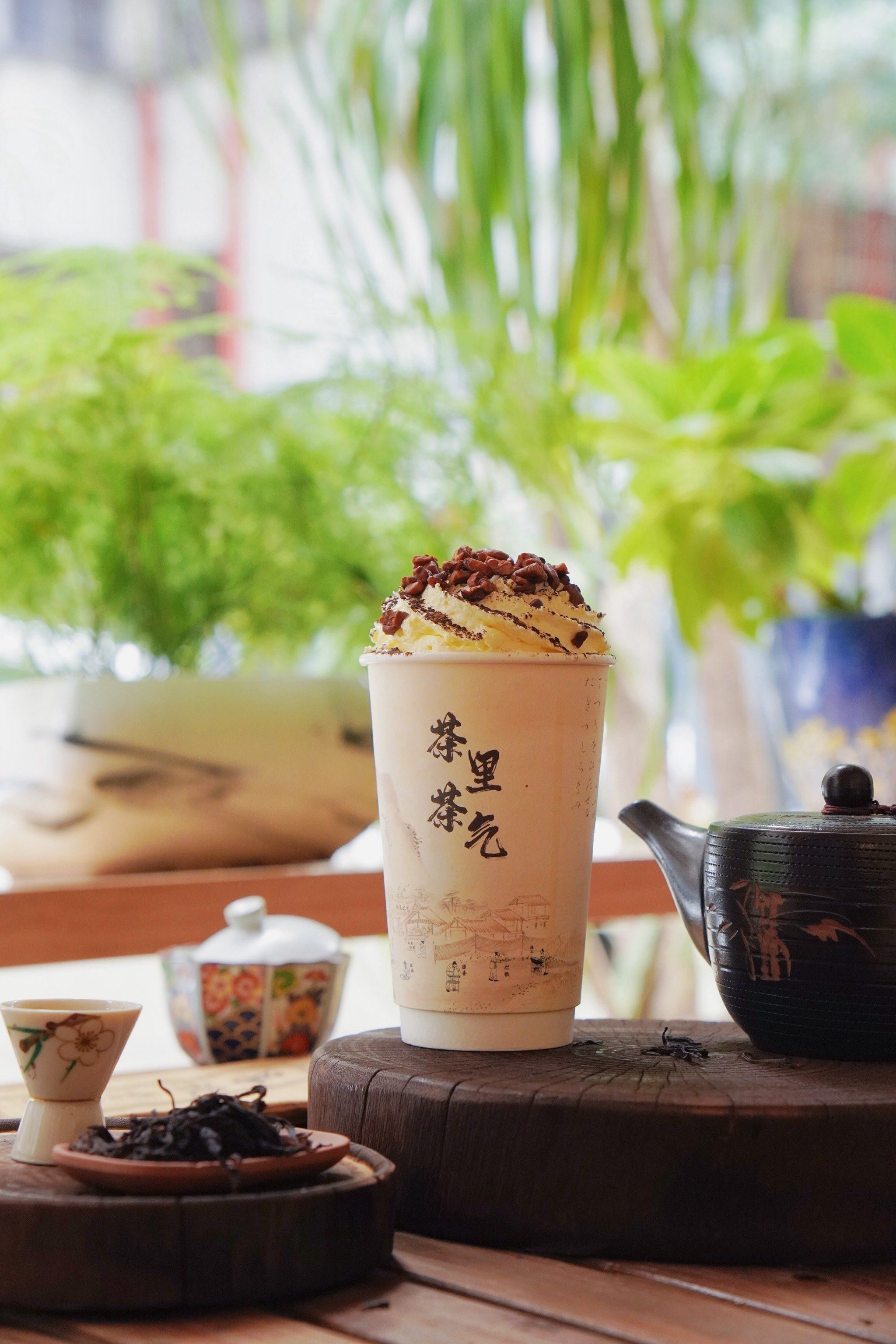 新式茶饮