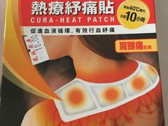 -龙城大药房