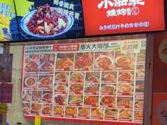 -福苗小骆驼烧烤(莲湖路店)