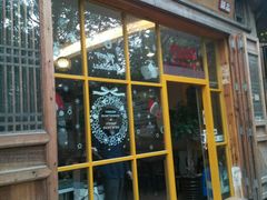 门面-益汁湘(三坊七巷店)