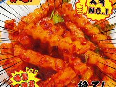 -付小姐在成都(中山公园店)