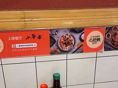 -小饕荟雅安贡椒鱼鲜馆(广福桥店)