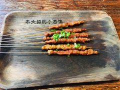 -串大叔炭火烤串·鸡西大冷面刀削面(总店)