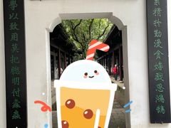 -岳麓山风景名胜区