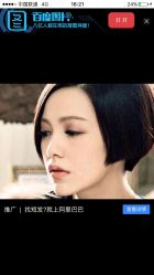 -TWOFACE双面理发馆