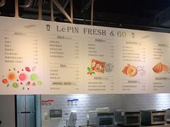 -1868 Café(上海自然博物馆店)