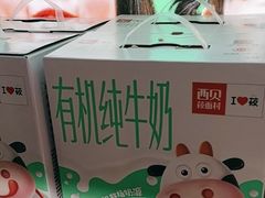 -西贝(华发商都店)