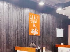 -就这么牛潮式牛肉火锅(华侨城店)