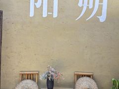 -61号餐吧(兴坪古镇漓江店)