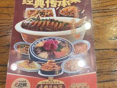 -老雒阳面馆·水席(定鼎门店)