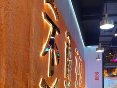 -棒小伙·齐齐哈尔烤肉(龙茗路店)