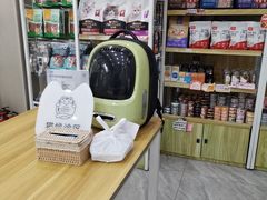 -瑞鹏宠物医院·普外科·影像科·皮肤科(城市山谷分院)