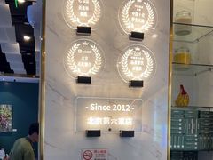 -烹然四季椰子鸡火锅(姚家园万象汇店)