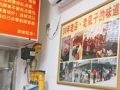 -无名氏面馆(邮电路店)